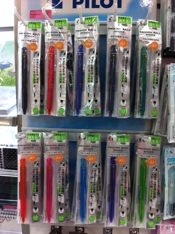 Pilot Frixion Knock彩色版