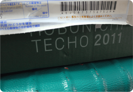 2011手帳開箱