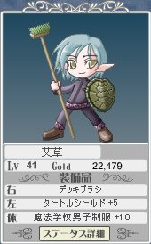 新武器.bmp