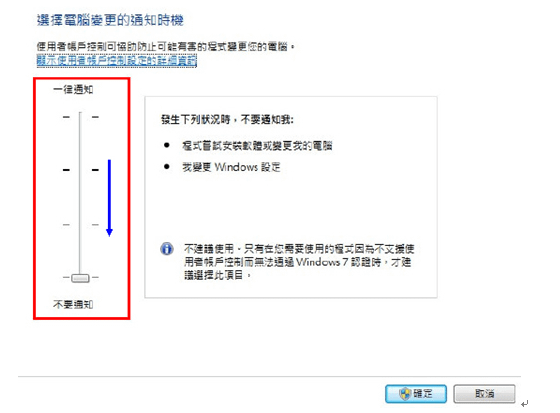 安裝元件圖7