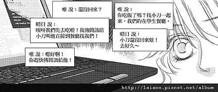 螢幕快照 2011-10-01 上午10.40.38.png