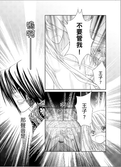 午夜王子14-07.JPG