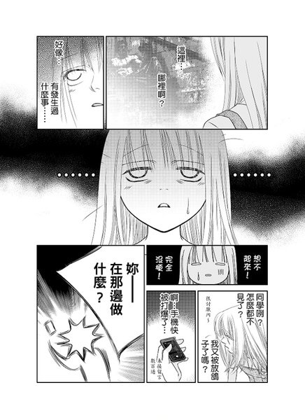 午夜王子17-15.jpg