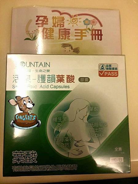 林聖凱婦產科診所 牆上資料.jpg