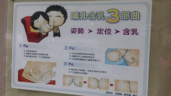 媽媽教室筆記4.jpg