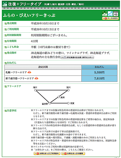 螢幕快照 2014-08-21 上午3.07.40.png