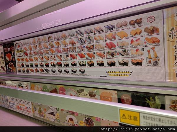 魚米-menu.jpg
