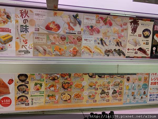 魚米-menu2.jpg