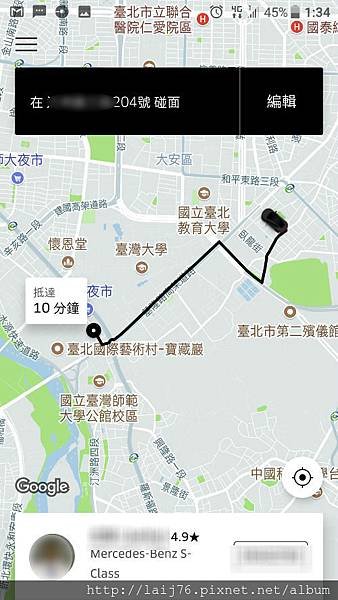 Uber-菁英-從哪邊來.jpg