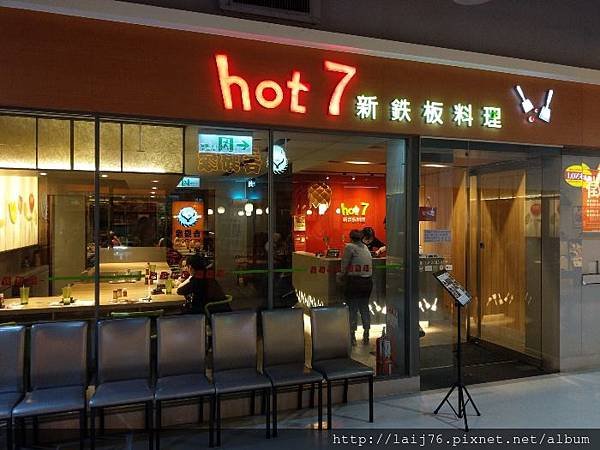 西門町-HOT7 (14).jpg