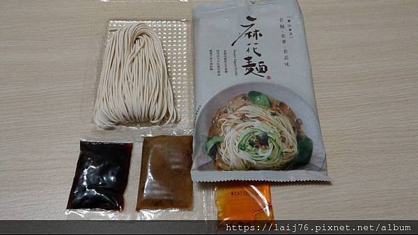 賈以食日 麻花麵.jpg