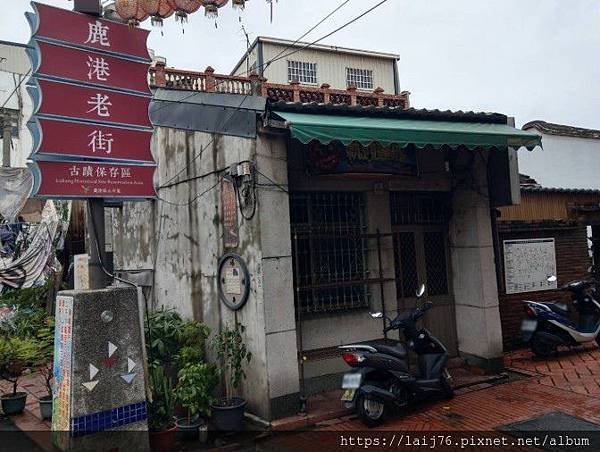 鹿港老街巷口.jpg