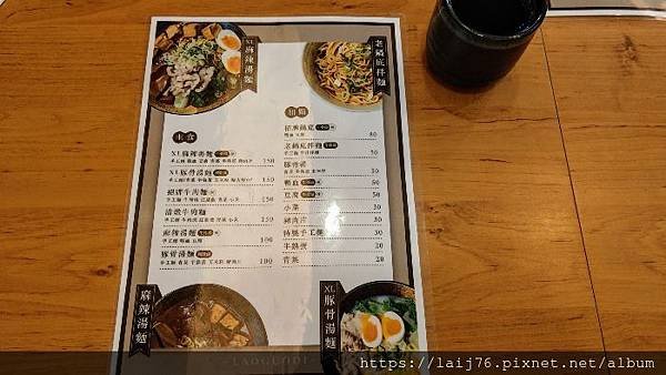 永和-老鍋底 (8).jpg