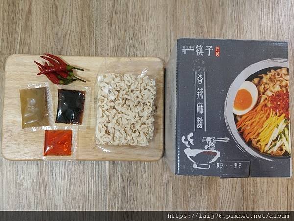 一筷子拌麵 -香辣麻醬 (2).jpg