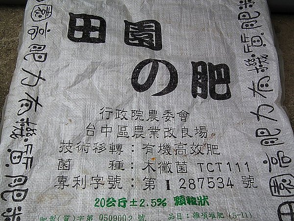ADSC2847.jpg