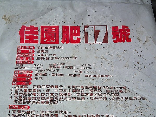 ADSC2850.jpg