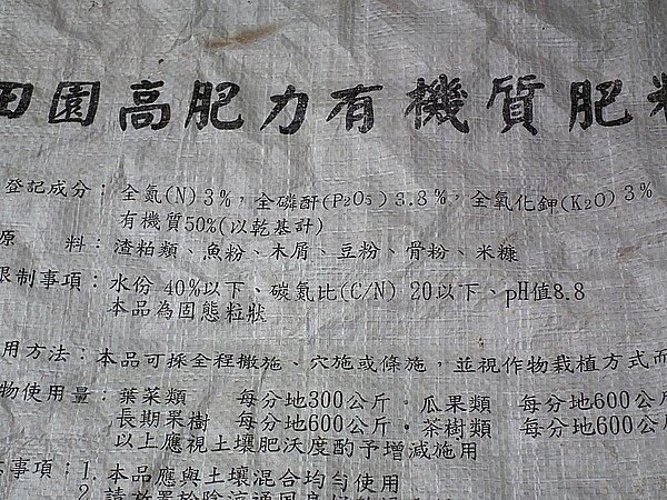 ADSC2846.jpg