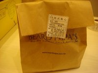 DSC08797.JPG