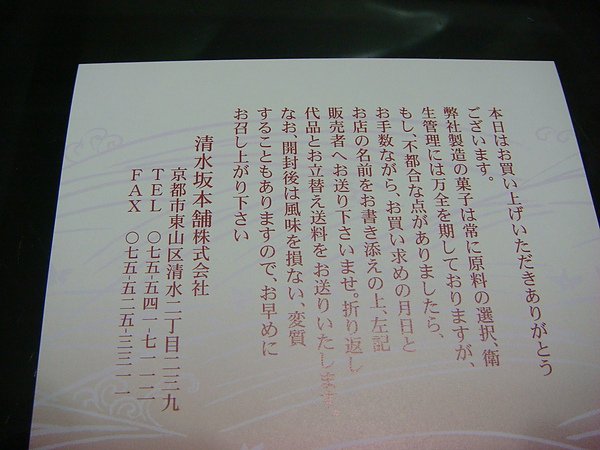 DSC00042.JPG