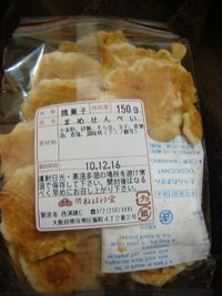 DSC08518.JPG