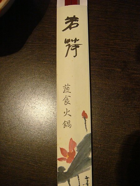 DSC00316.JPG