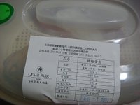 DSC01447.JPG