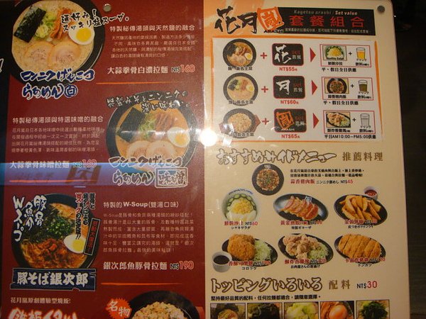 DSC09670.JPG