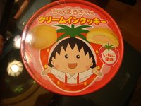 DSC09481.JPG