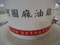 DSC05692.JPG