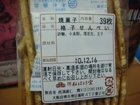 DSC09184.JPG