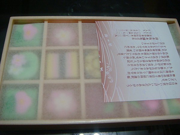 DSC00022.JPG