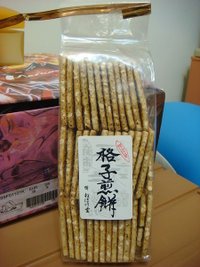 DSC09180.JPG