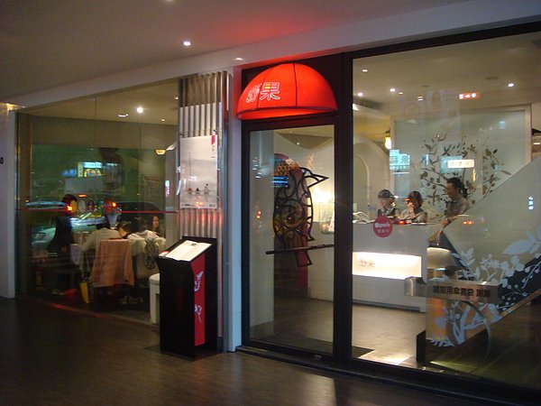 DSC00867.JPG
