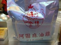 DSC05665.JPG