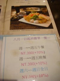 DSC00260.JPG