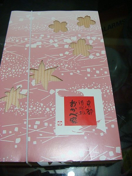 DSC00007.JPG