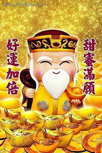 中秋招財6祕法，讓更多人一起財運、好運都圓滿❤😊點招財進寶元