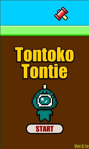 tontoko tontie.jpg