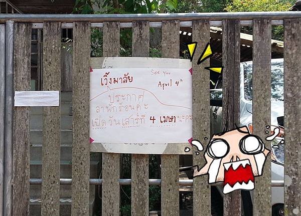 33-crop-20150412.jpg