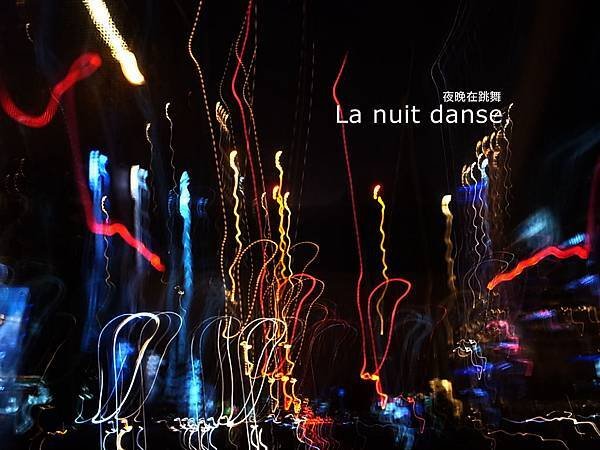 la nuit danse