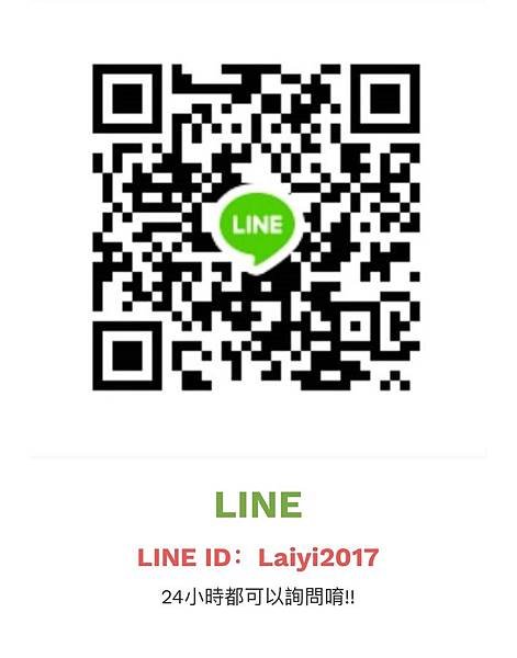 LINE NEW 手機截圖.jpg