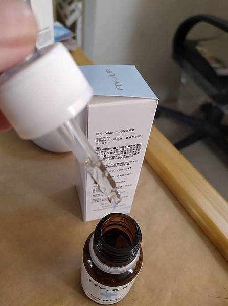 Vitamin保濕精華的液體.jpg