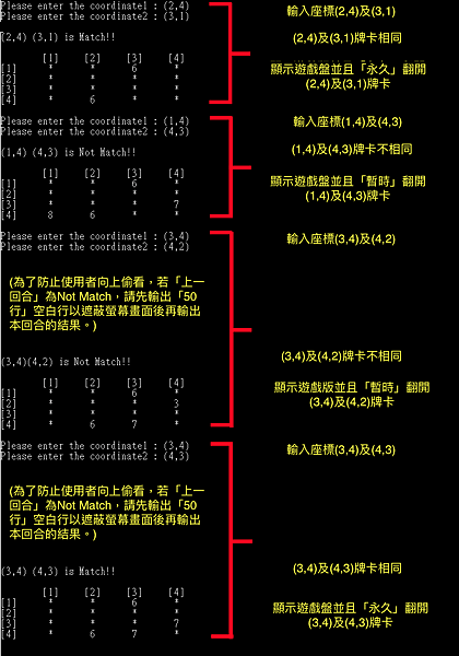 HW2_output1