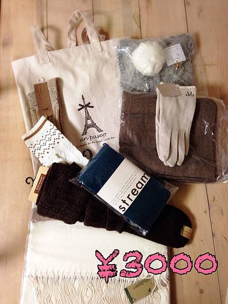 2014-01-03 01.26.14.jpg