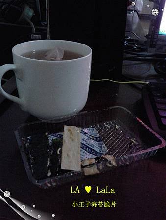配茶-小王子.jpg