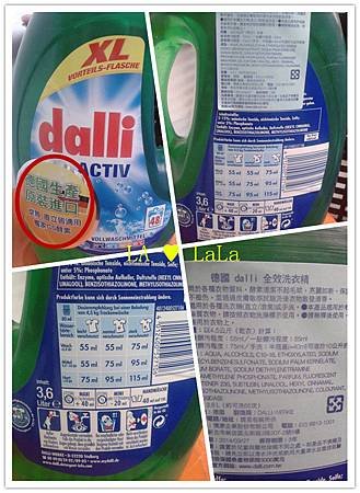 達麗Dalli 全效3.6L大容量洗衣精2.jpg