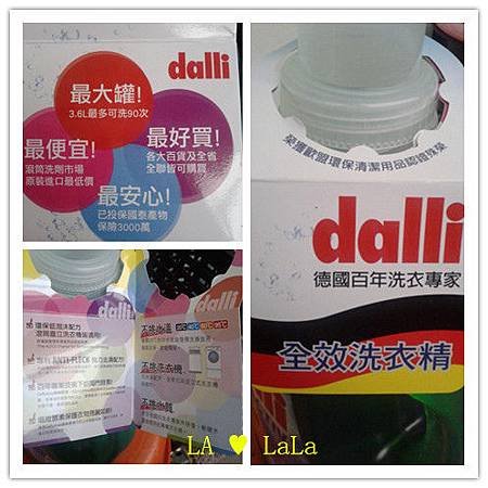 達麗Dalli 全效3.6L大容量洗衣精3.jpg