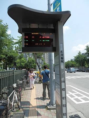 慈濟醫院台北分院公車電子站牌.JPG