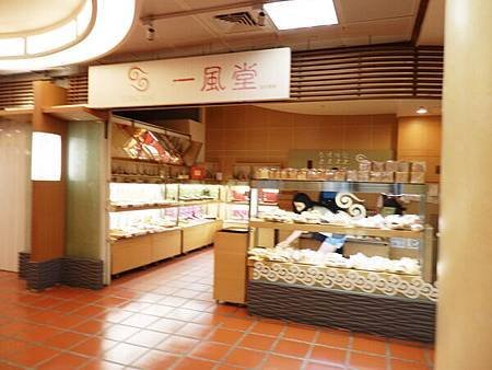 慈濟醫院台北分院地下一樓美食街 (8).JPG