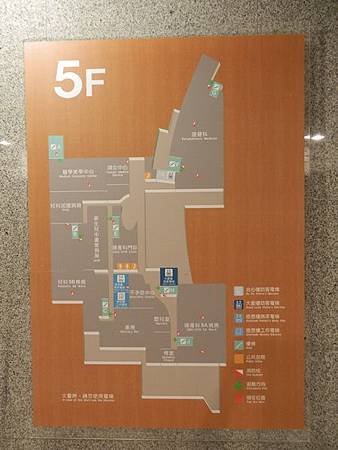 慈濟醫院台北分院樓層介紹 (3).JPG